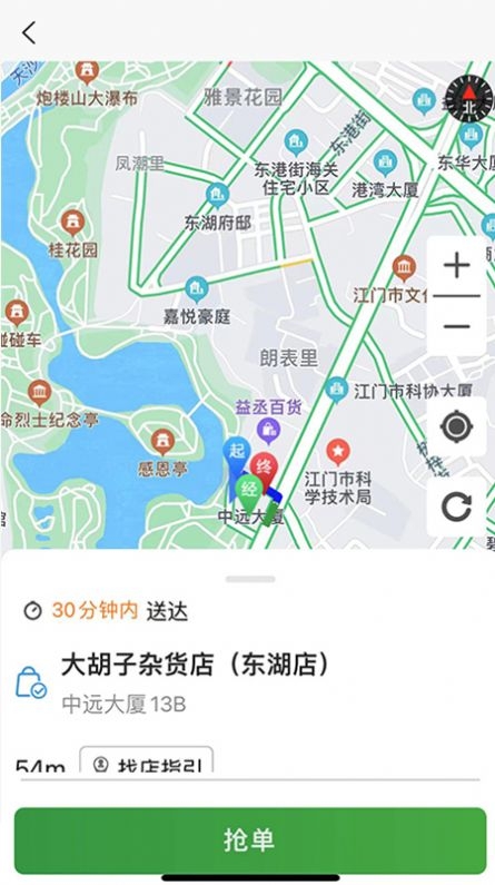 送莱截图