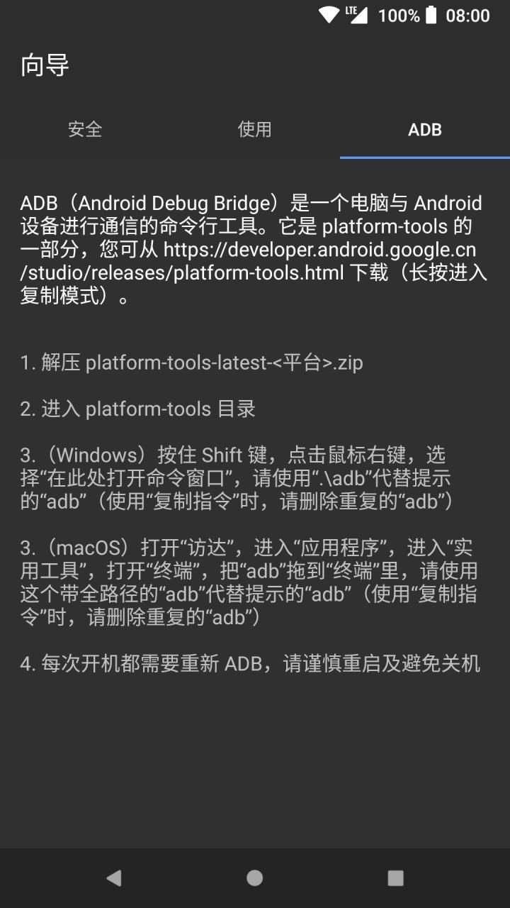 黑阈截图