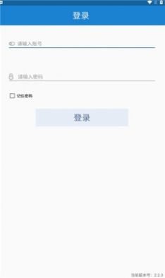 安康河湟商户截图
