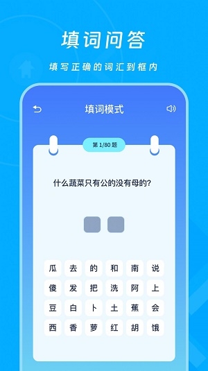2343会玩乐园截图