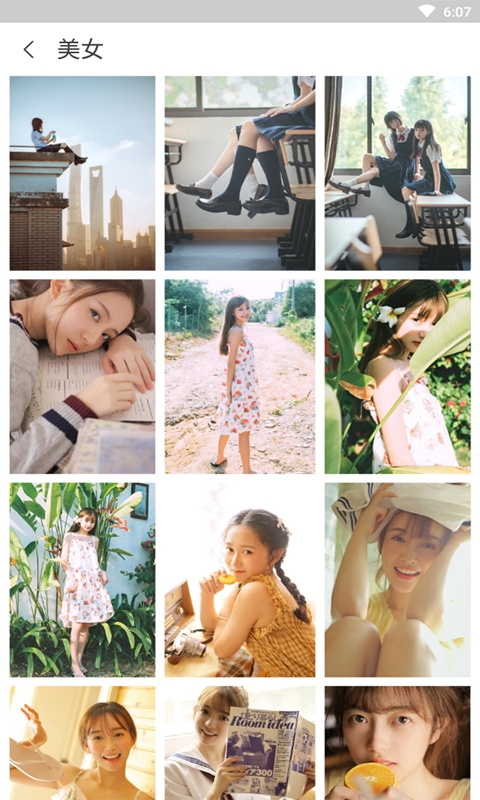 mm131壁纸截图
