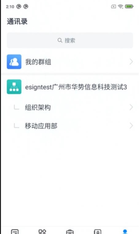 易星云截图