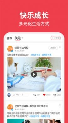 总角截图