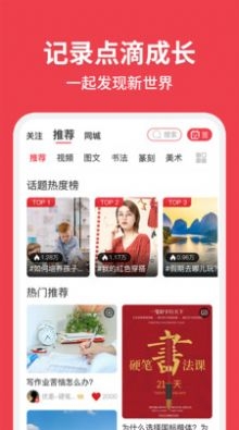 总角截图