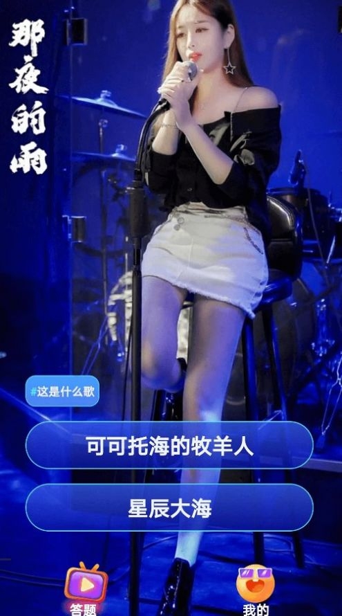 趣看短剧截图