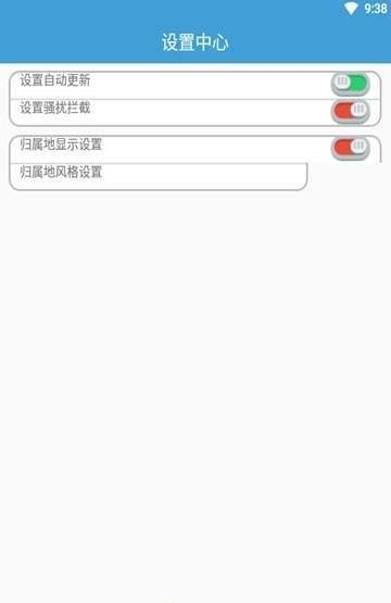 井盖锁截图