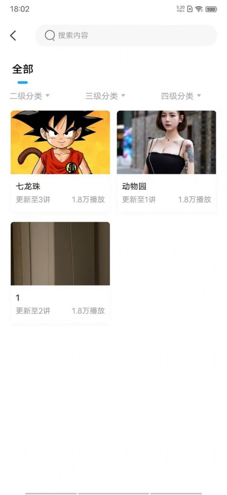 乾坤锦城平台截图