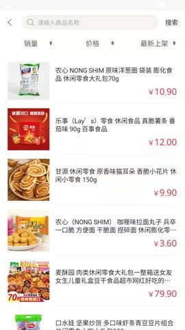 优佳悦享截图