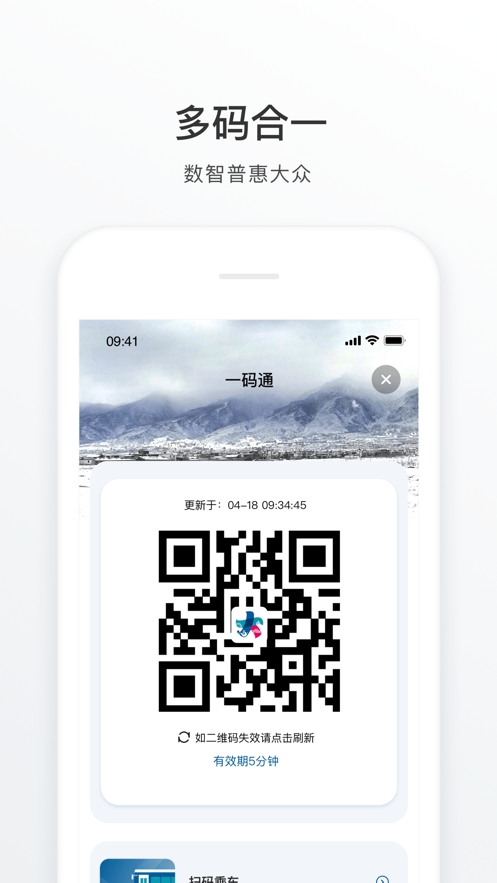 大理DaLi截图