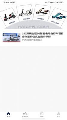 华承智享截图