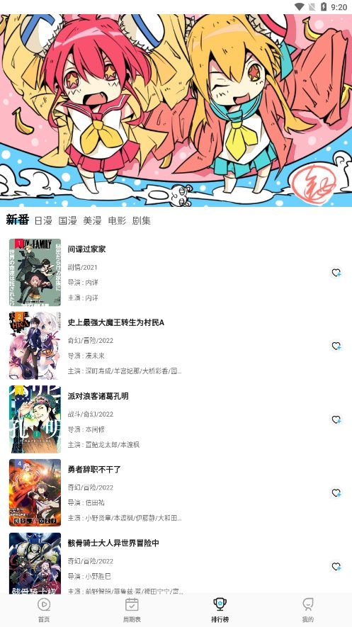 次元猫截图