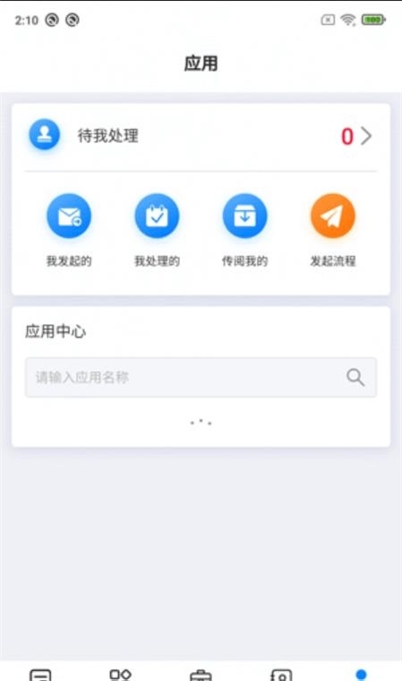易星云截图