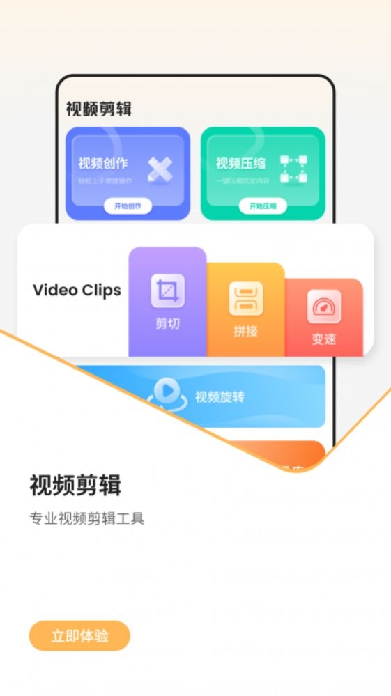 我的天气象预报截图