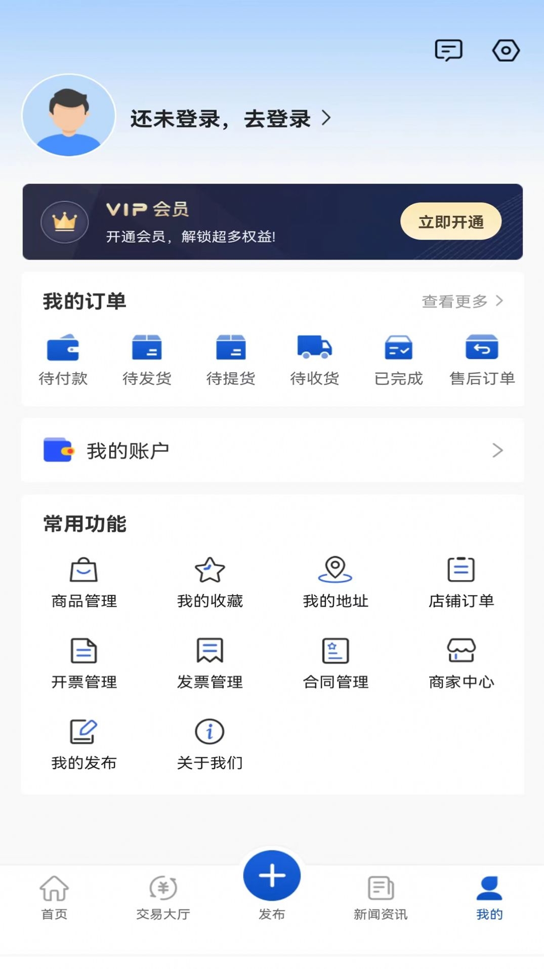 路生寻截图
