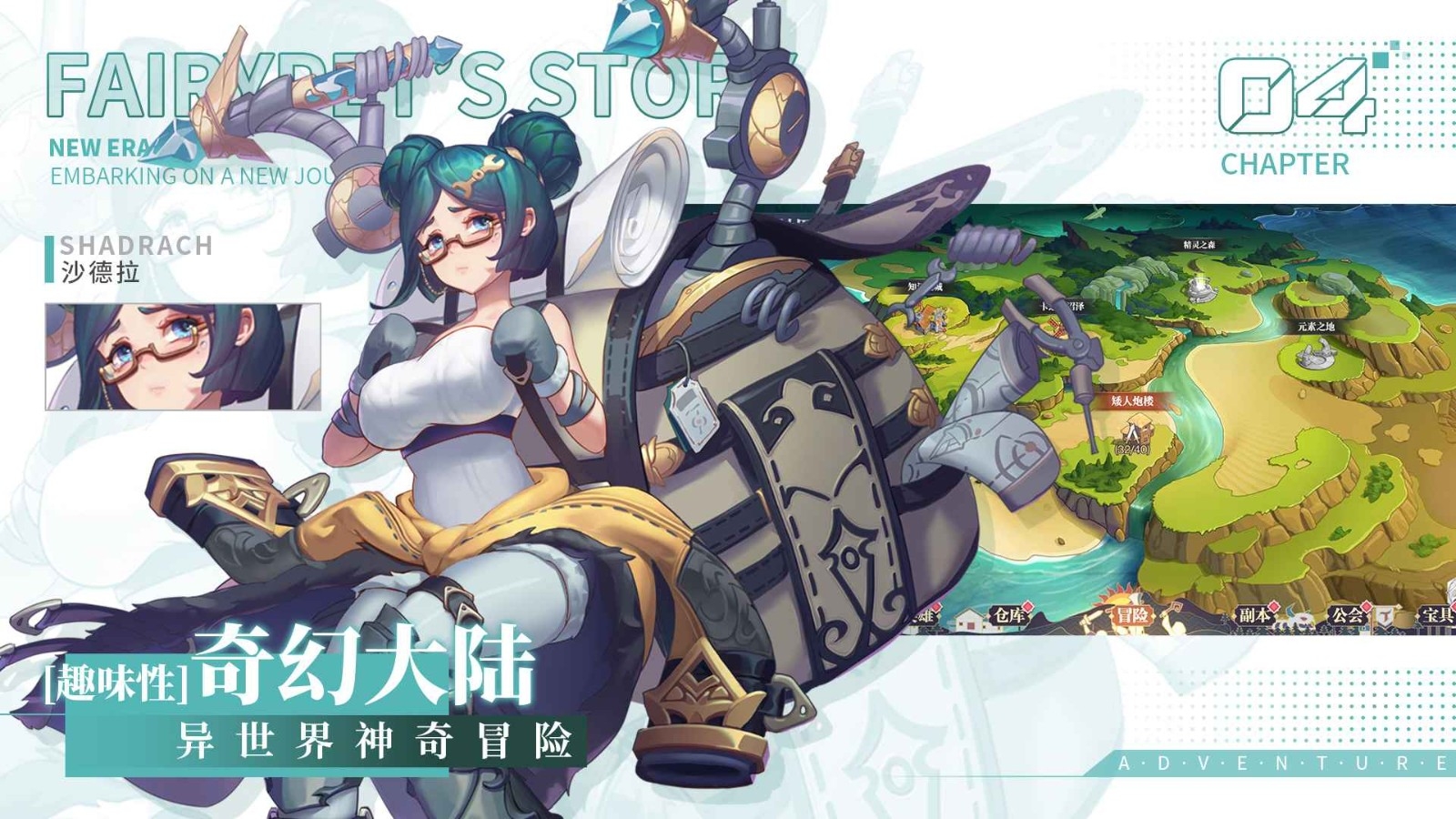 仙宠物语二次元卡牌截图