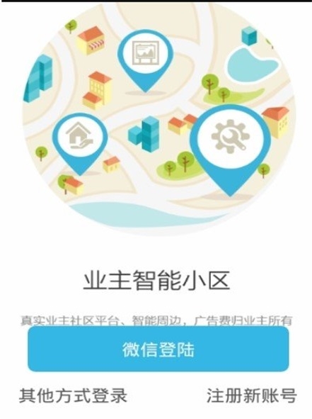 e居宝截图