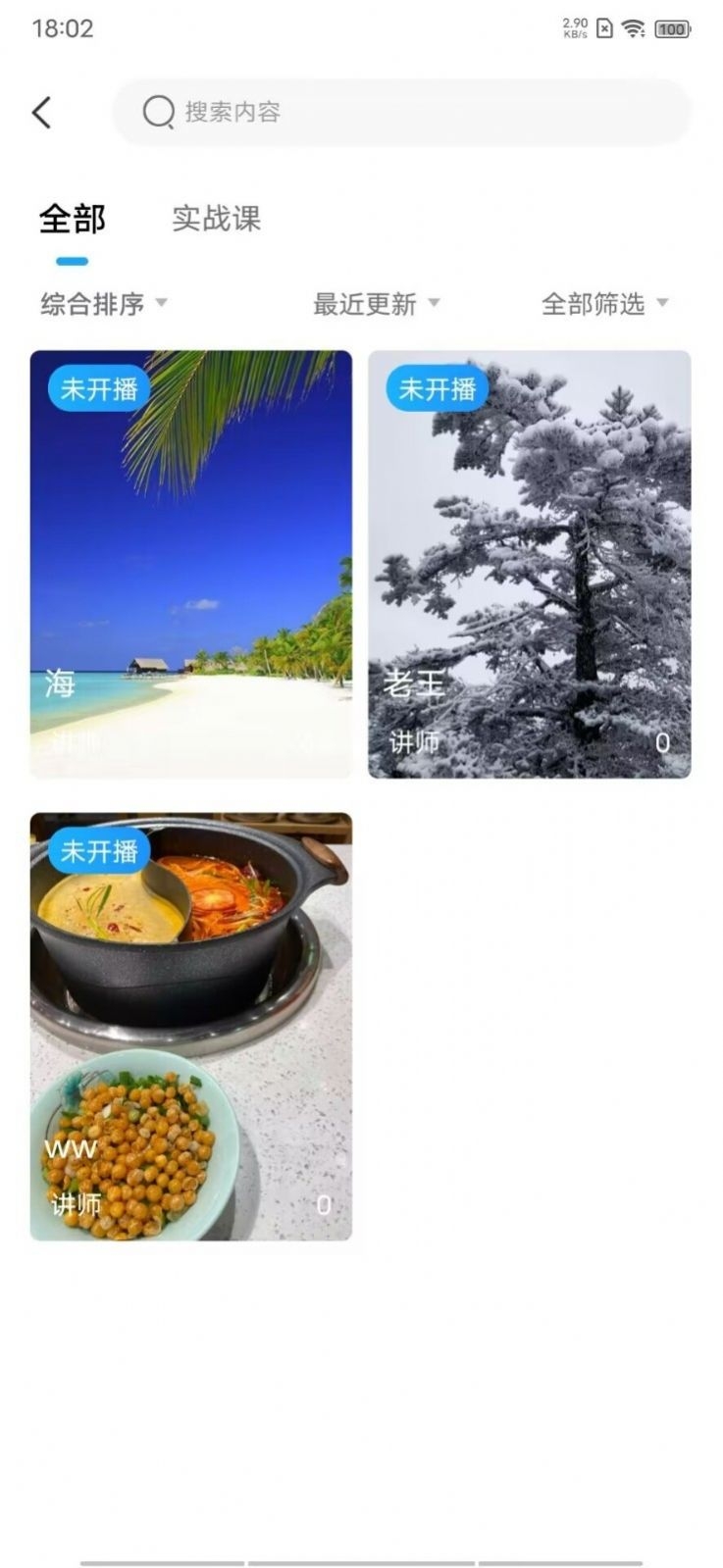 乾坤锦城平台截图