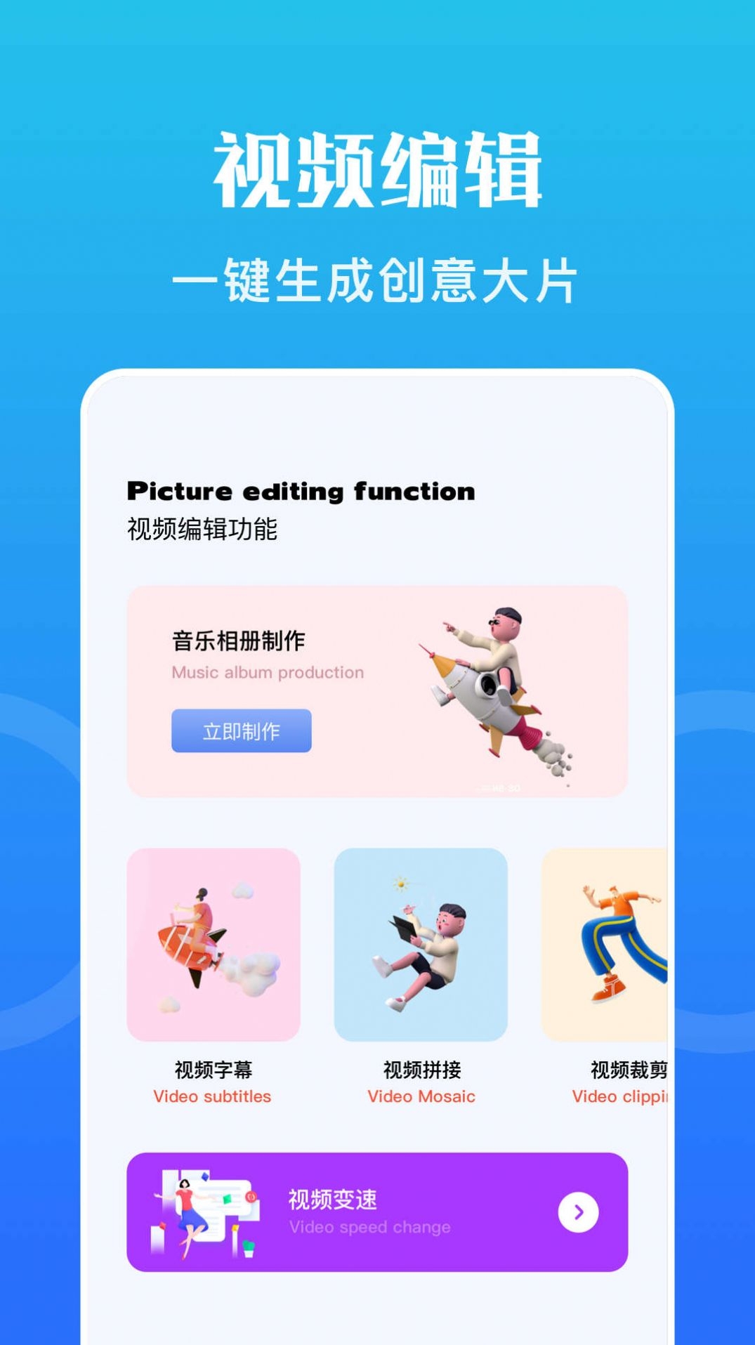 骑士压缩助手截图