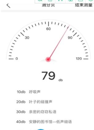 指尖遥控器截图