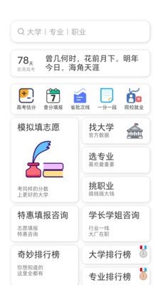 笔袋截图
