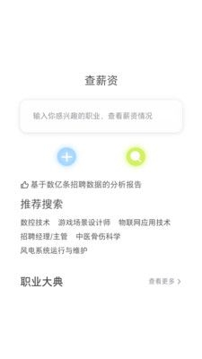 笔袋截图