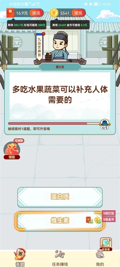 全民爱填词截图