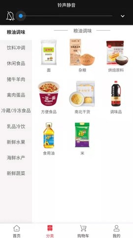 优佳悦享截图