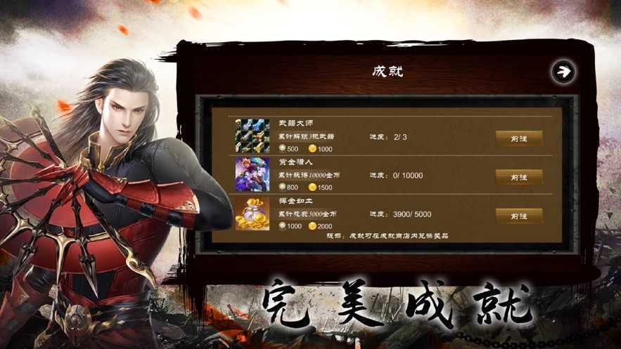 51hfw.康姆打金传奇截图