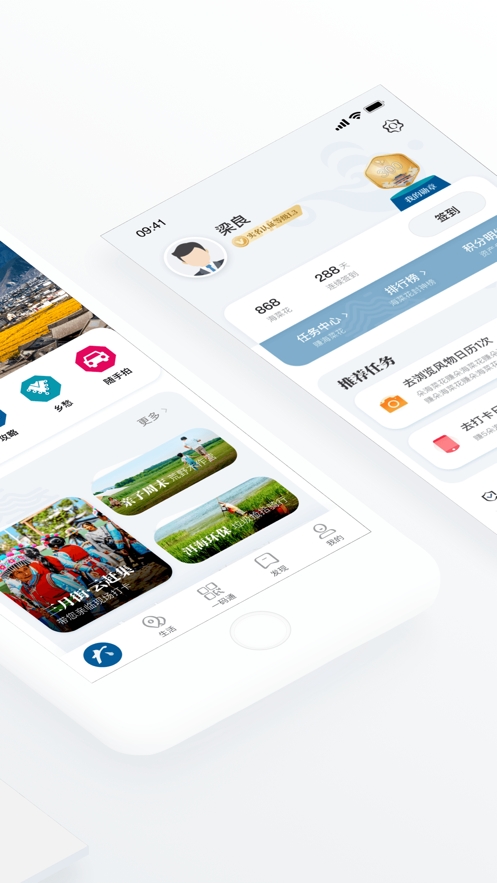 大理DaLi截图