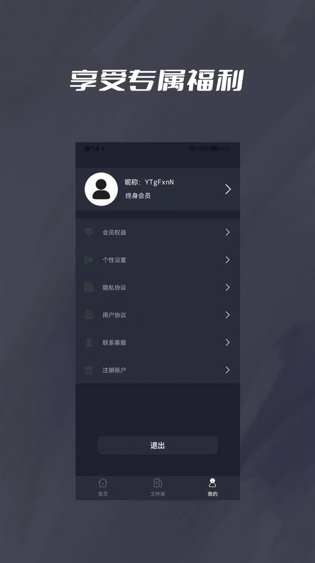 CAD转DWF新截图