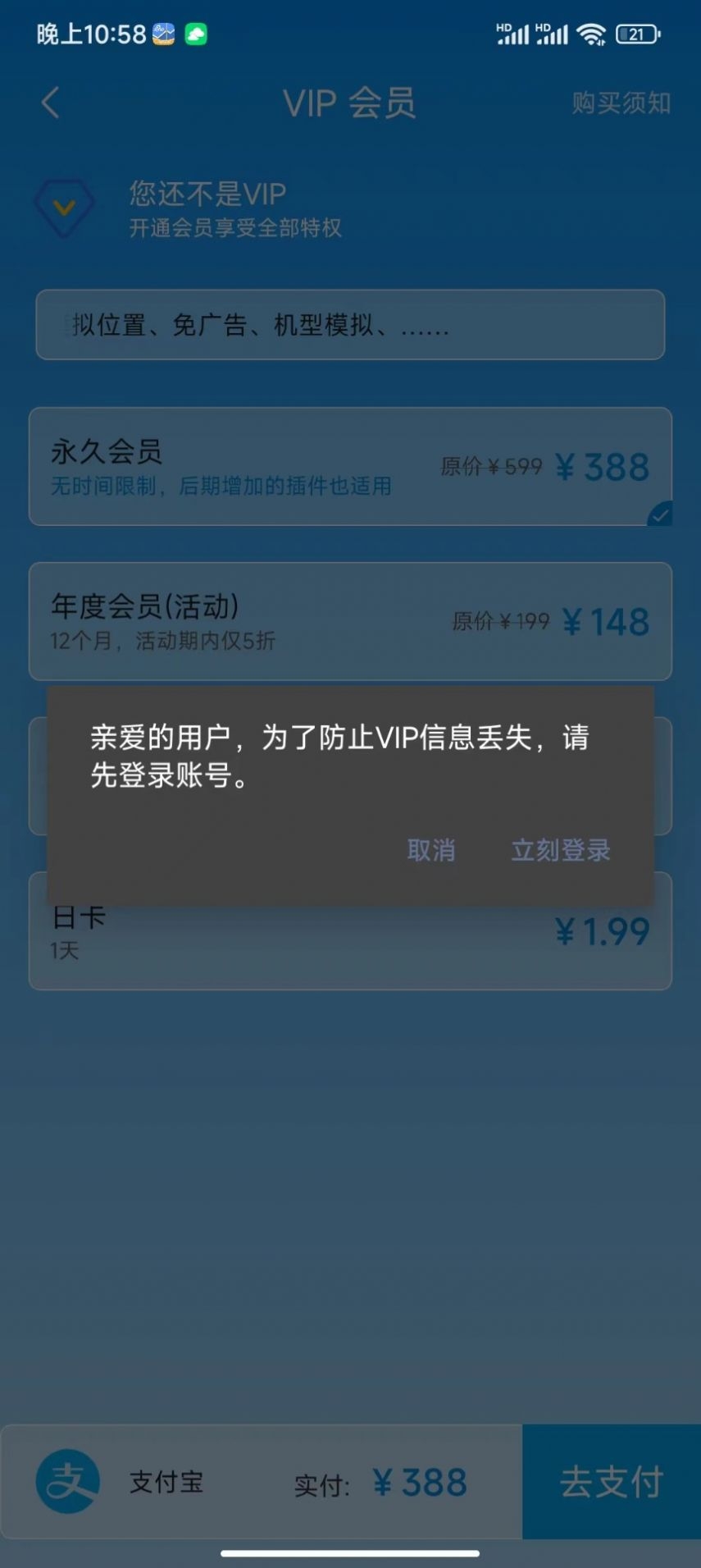 分身空间截图