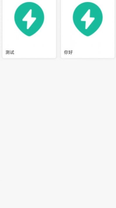 摩旅地图截图