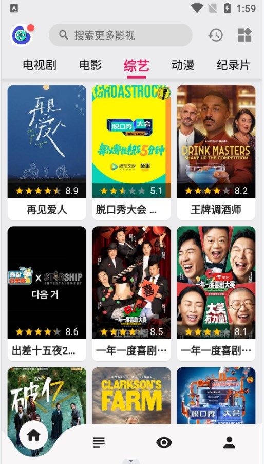 乐看视频截图