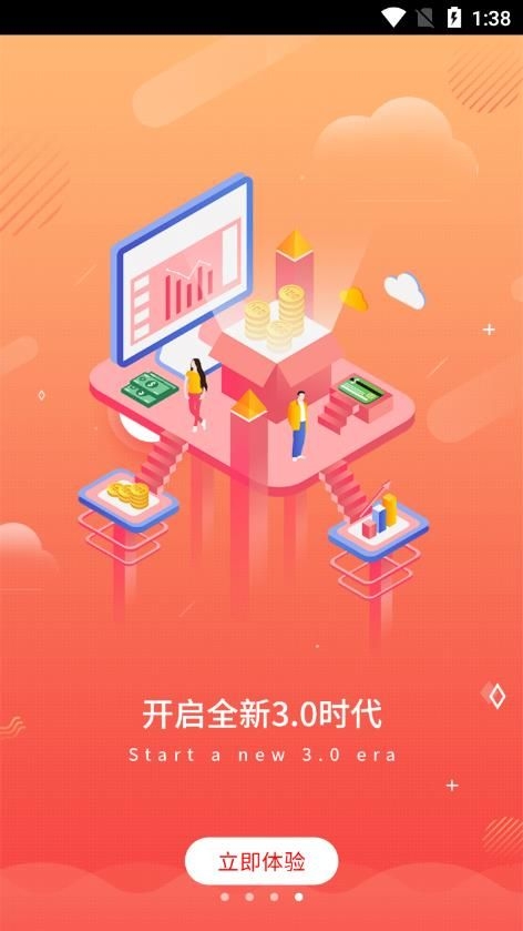 燕巢截图
