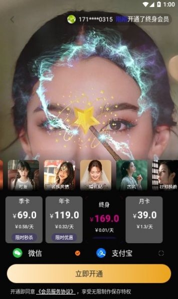 秀趣图截图