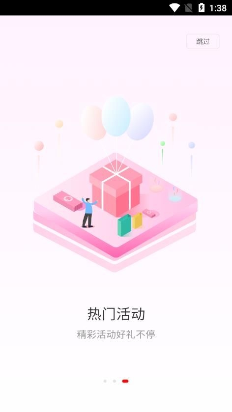 燕巢截图