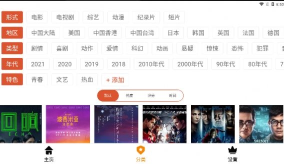 黄帝截图