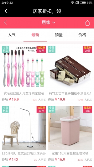 紫猫米截图