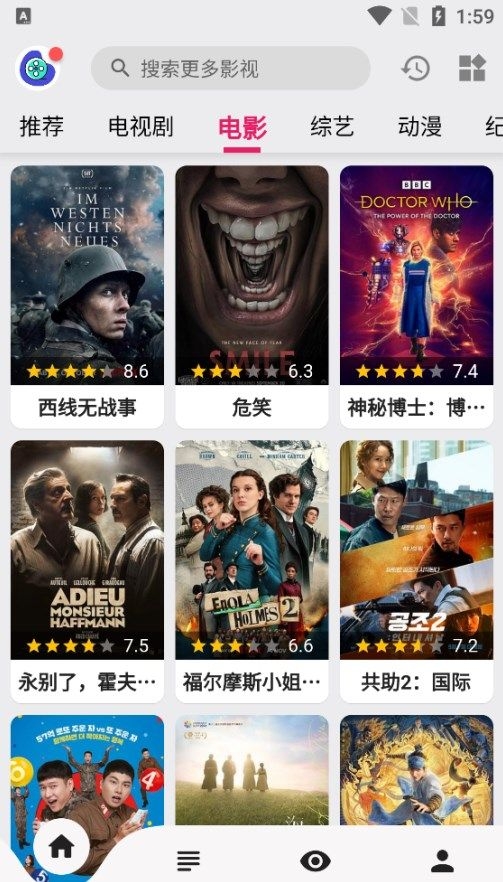 乐看视频截图