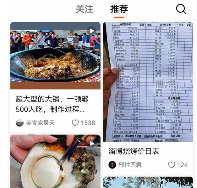 有柿截图