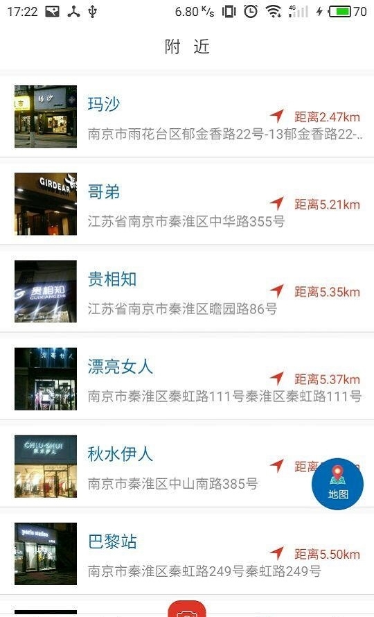 逛逛呗截图