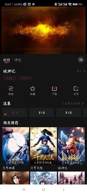 喵次元截图