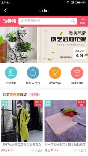 紫猫米截图