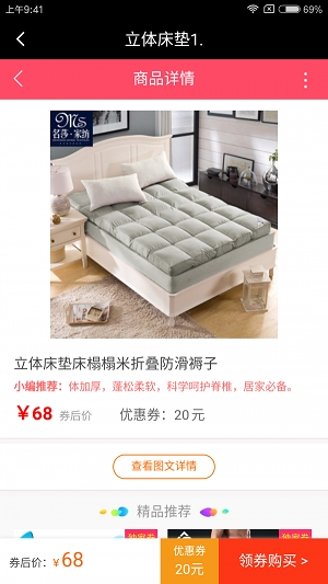 紫猫米截图