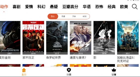 黄帝截图