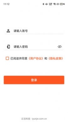云洁RCM截图