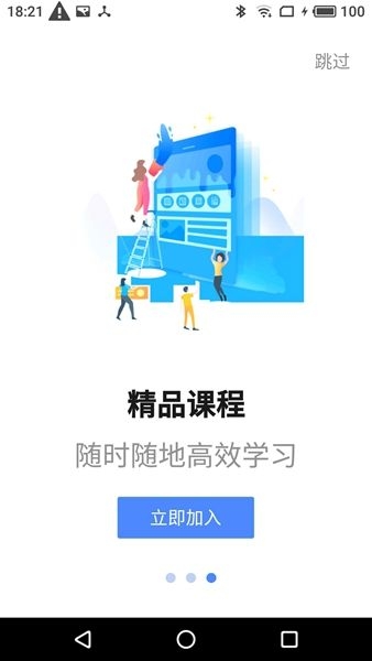 鹰掌柜截图