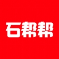 石帮帮