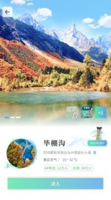 WiFi小蓝测速截图