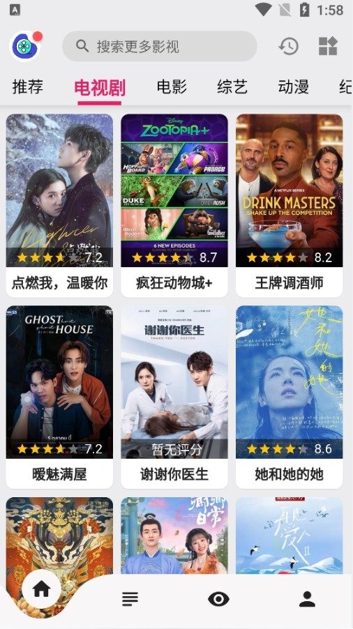 乐看视频截图